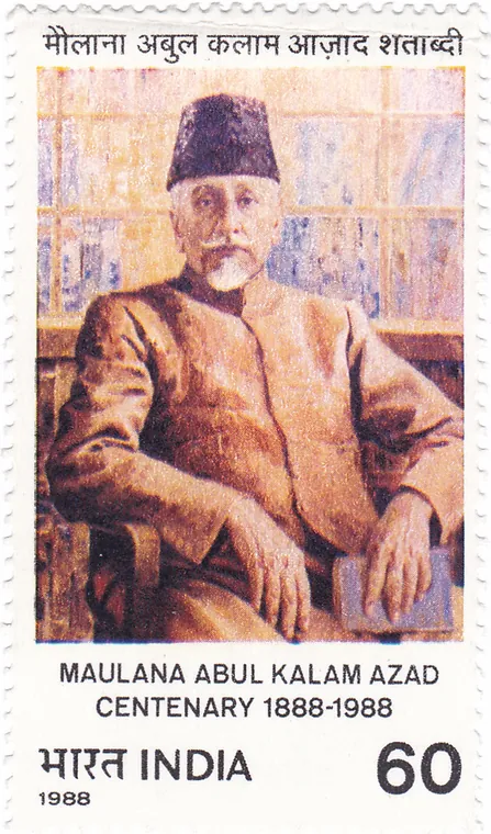 Indian centenary postage stamp of 1988 with a painted portrait of Maulana Abul Kalam Azad before a bookcase.