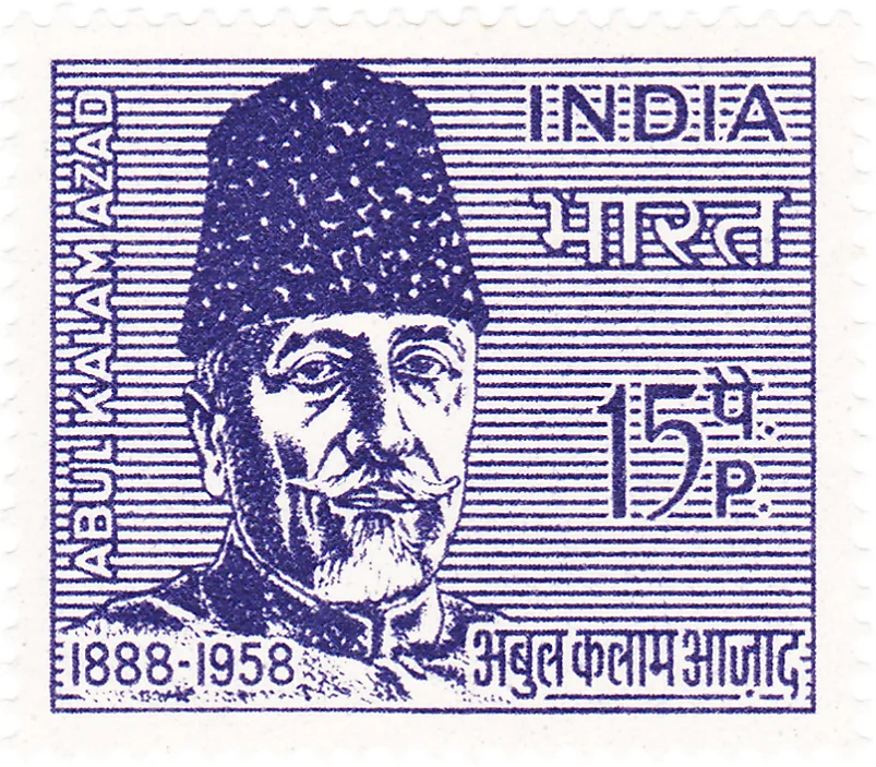 Indian postage stamp of 1966 in deep blue with an engraved portrait of Abul Kalam Azad and the dates 1888 to 1958.